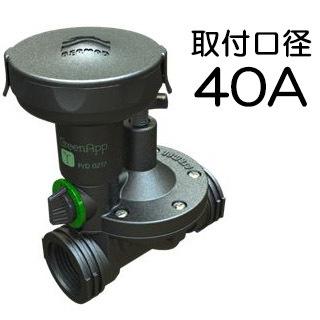Bluetooth電磁弁 取付口径40A(1.5'') COM-21T-BT 自動かん水タイマー
