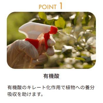 サンピ833neo 12kg 葉面散布用肥料 液肥 バイオスティミュラント資材