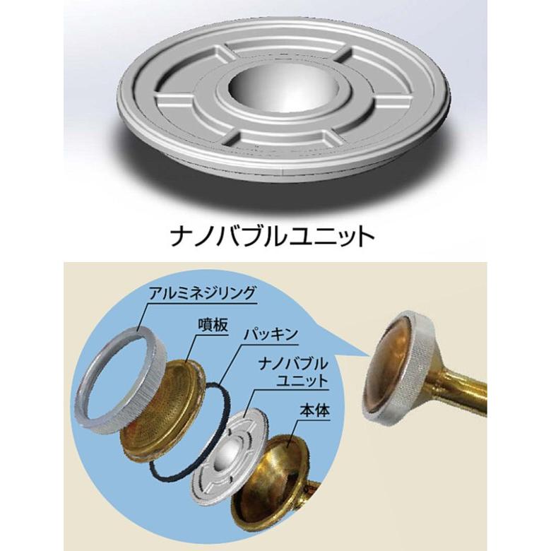 MS700SX ZETTO ナノバブル搭載ノズル 全長340mm 頭径65mm クローム