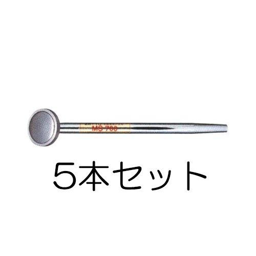 5本セット) MS700SX ZETTO ナノバブル搭載ノズル 全長340mm 頭径65mm