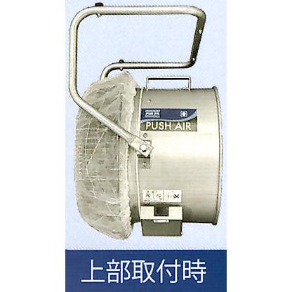 個人宅配送不可) フルタ電機 プッシュエア UB3023hd 三相200V 農業用