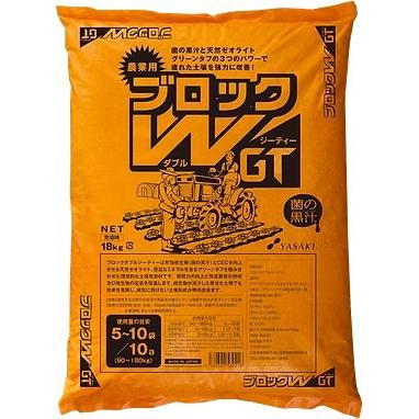 やまし商品 コンセプト｜Tractor XS18・20・23・25｜製品情報｜三菱マヒンドラ農機
