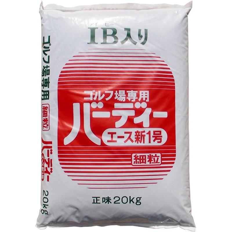 バーディーエース新1号 細粒 20kg入り ゴルフ場専用 芝生用肥料 ジェイカムアグリ zs（Yahoo!・ザ・タッキーYahoo!店）