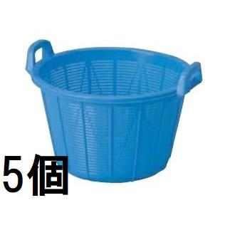 (送料無料) アロン化成 塩水選かご 36L ブルー 5個セット 塩水選カゴ (法人個人選択) (zs36)