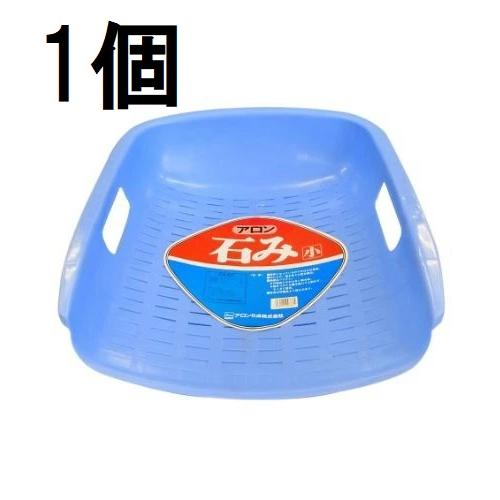 アロン化成 てみ 小 2mvetro アロン化成 石み (小) ブルー 石箕 いしみ てみ zs : ザ・タッキー