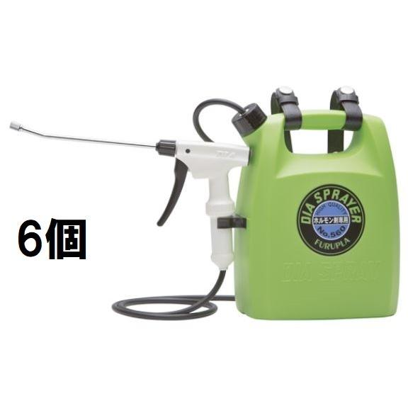 フルプラ (6個セット特価) ダイヤスプレー No.560 ホルモン剤専用