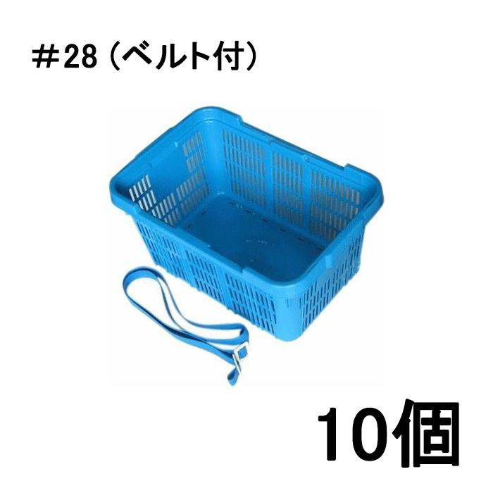 明治家屋天然素材の円形農機具かご♡ アロン化成 (個人様宅配送不可 10個セット特価) 角型収穫かご ＃28