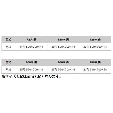 100枚セット特価) 豊作トレイ 288穴 黒 21角 590×300×38mm (セルトレー