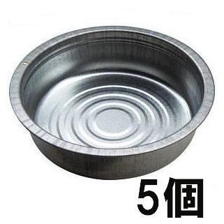 5個セット特価) トタンタライ 60cm トタン製タライ 土井金属 ヒシエス