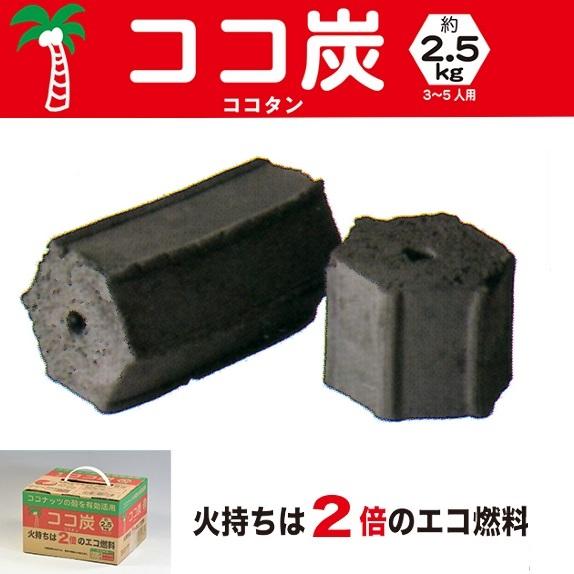 木炭　炭　極上 楽天市場】炭革命 BBQ用炭 お手頃パック 12個入 木炭
