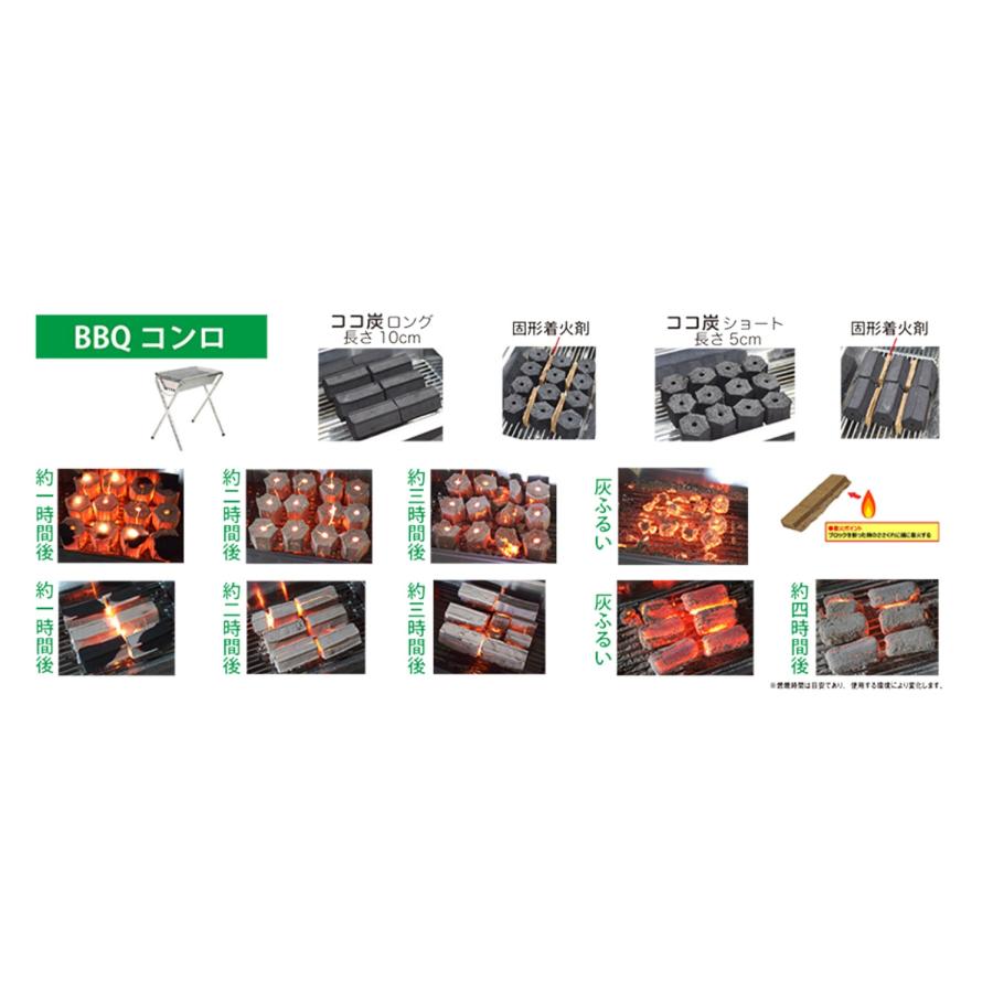 8箱 (ケース特価) ココ炭 2.5kg 木炭 の2倍長持ち 燃焼時間が長い