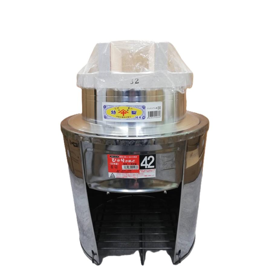 カマド徳用3点セット) ステンレス ひかりカマド42cm SK-42 羽釜30cm 釜