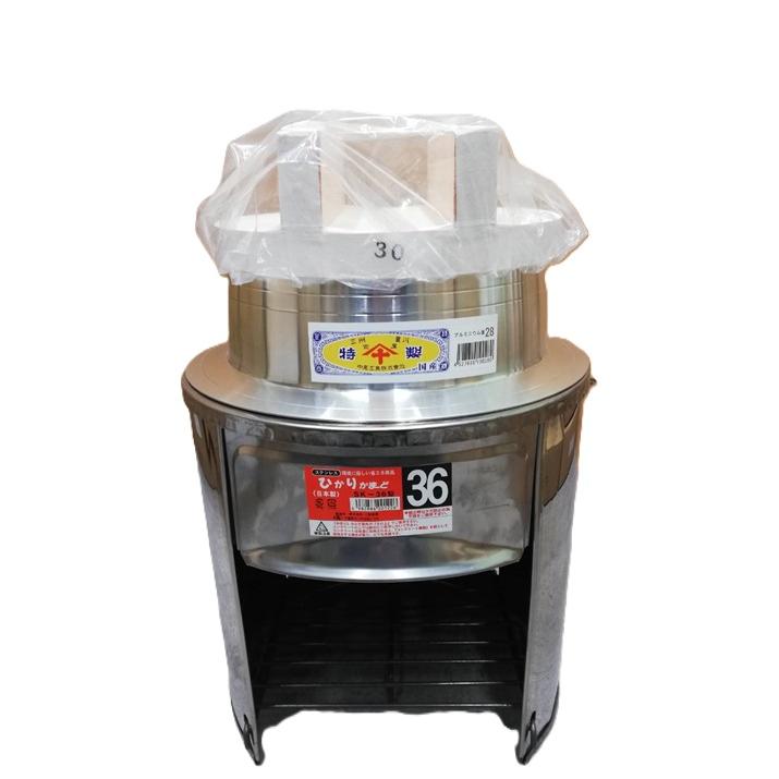 アルスター (徳用3点セット) ステンレス ひかりカマド36cm SK-36 羽釜