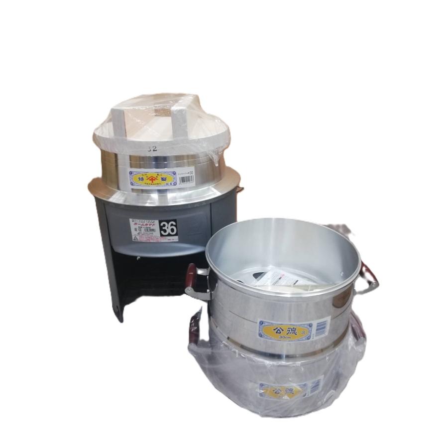 徳用5点セット) ホームカマド36cm HK-36S 羽釜30cm 長生セイロ30cm 2段