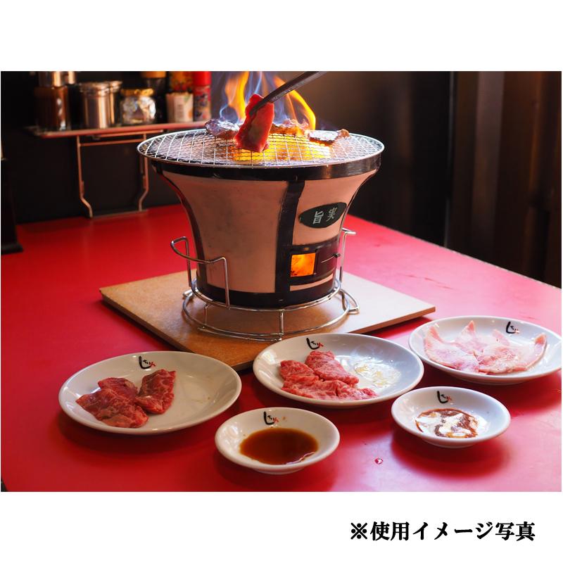 2個セット) 珪藻土 しちりん 旨実（うまみ）しちりん 直径25cm 高さ 
