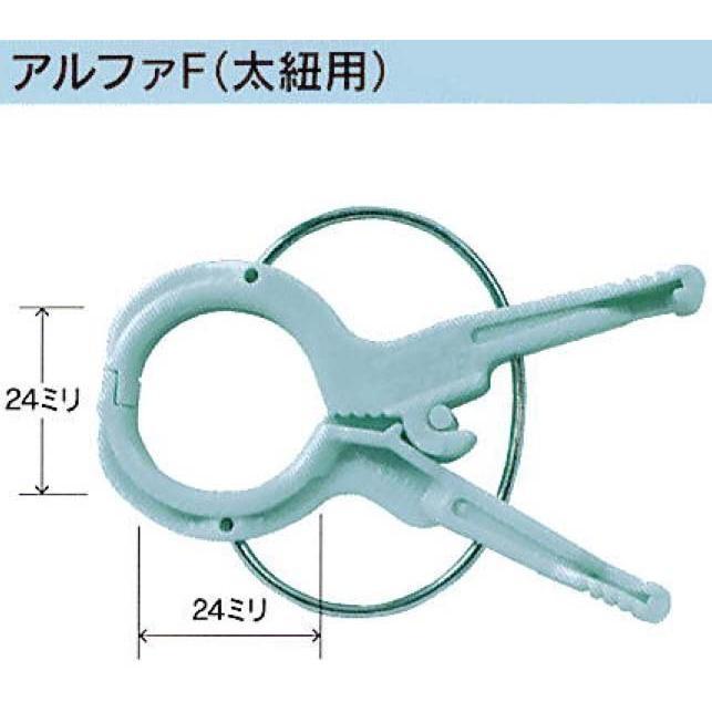 200個入) 誘引資材 くきたっちアルファF (太紐・麻紐用) AF-BL200