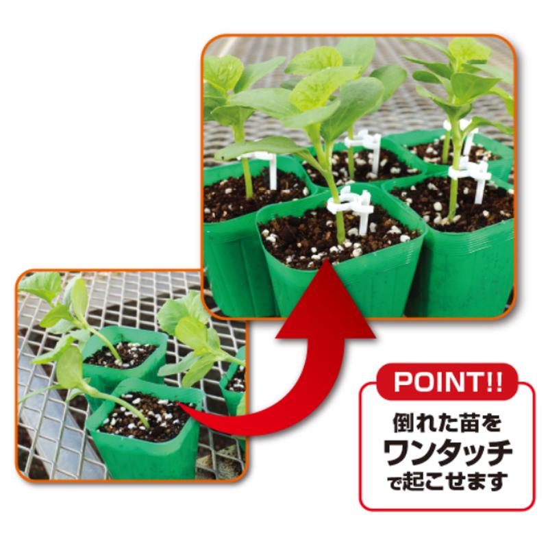 500本入×1袋) 苗の倒れ防止用保持具 サポートペンギン ロング 30 (白