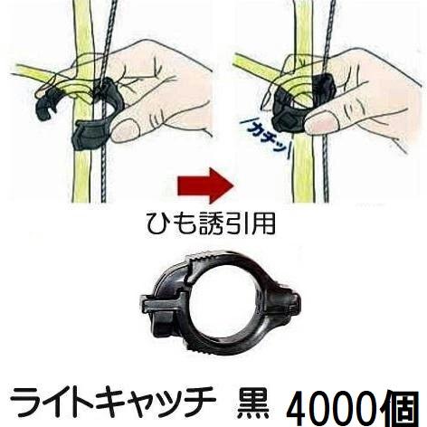誘引クリップ　くっきーず太紐用　中古400個 誘引クリップ くっきーず太紐用 中古400個 誘引クリップ くっきーず太