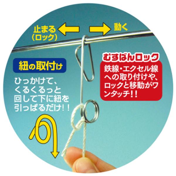 むすばんロック　S　１袋分 1ケース2500個入) むすばんロックS 500個入×5袋 誘引紐取り付け