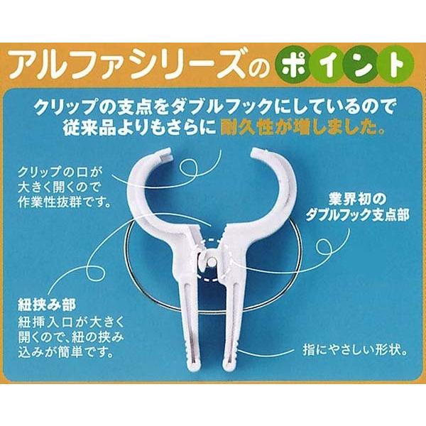 誘引 資材 くきたっちアルファ細紐用 KA-P200 1400個 1回のみ使用③ くきたっちアルファ 細紐用 KA-P200 200個入 : 農家のお店おてん