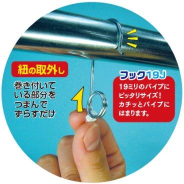 1ケース2500個入) むすばんフック19J MF-19J500 誘引紐取り付け用 金具