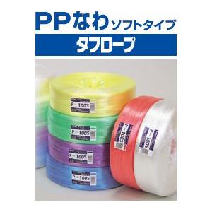セキスイ (納期約2週間)(徳用5巻セット) タフロープ PPなわ ソフト
