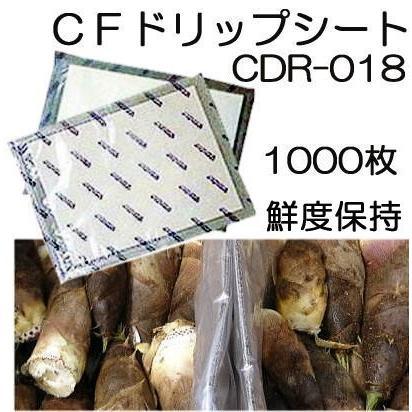 1000枚入) CFドリップシート 活性炭タイプ CDR-018 180×320mm 輸送