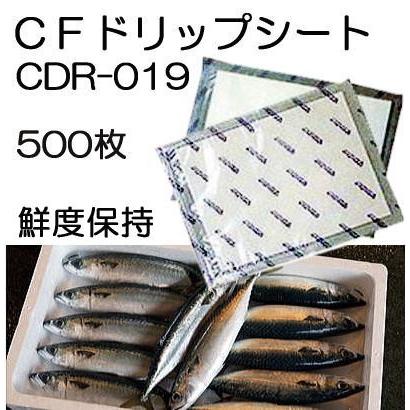 500枚入) CFドリップシート 活性炭タイプ CDR-019 270×400mm 輸送