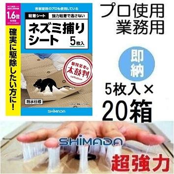 【セル版】ベン('72米)ネズミセット ねずみ（リサ・ラーソン／Lisa Larson） フリーデザイン ｜ 北欧