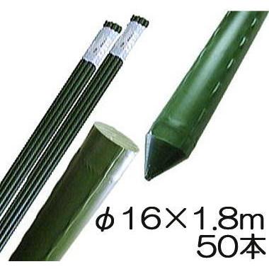 SHINSEI (50本セット) 園芸支柱 イボ付 鋼管竹 φ16mm×1.8m 16×1800mm
