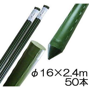 オリジナル園芸用イボ付き鋼管支柱 50本入り 1.6×120×4梱　200本 園芸 支柱 Φ20mm×200cm 50本 2m イボ付き鋼管製 個人宅OK イボ支柱 内