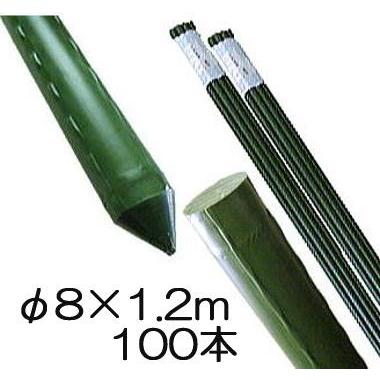 SHINSEI (100本セット) 園芸支柱 イボ付 鋼管竹 φ8mm×1.2m 8×1200mm