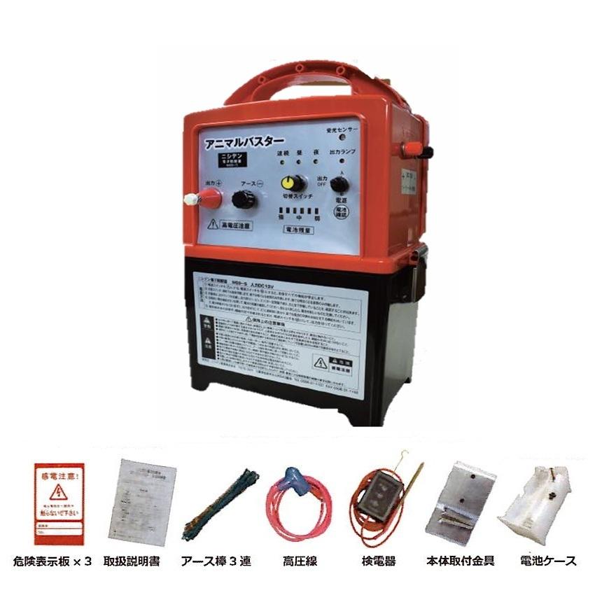 売約済)電子防獣器 アニマルバスター NSD-BP7 本体(中古) 電気柵本体 アニマルバスター NSD-5 シンセイ : ザ・タッキーYahoo!店