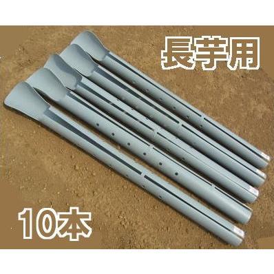 (10本セット) 長芋栽培器 クレバーパイプ 105cm (止め具付) 長芋用 山芋栽培器 政田自然農園　(zs1) | ブランド登録なし | 01