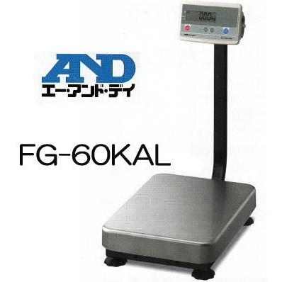 エー・アンド・デイ（A&D） デジタル台はかり FG-60KAL 60kg : ザ 