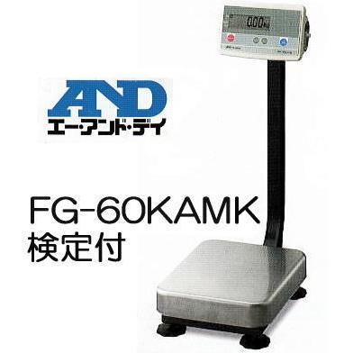 エー・アンド・デイ エーアンドデイ A&D デジタル台はかり FG エー・アンド・デイ エーアンドデイ A&D デジタル台はかり FG