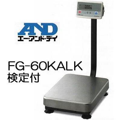 エー・アンド・デイ Ａ＆Ｄ デジタル台はかり FG-60KAL-K 60kg 検定付｜tackey