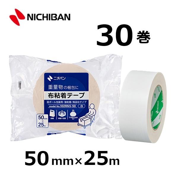 【新品未開封】ニチバン 布粘着テープ No.12150mm×25m 30巻セット NICHIBAN（ニチバン） (30巻) 布テープ 102RN5-50 白 50mm×25m 布粘着