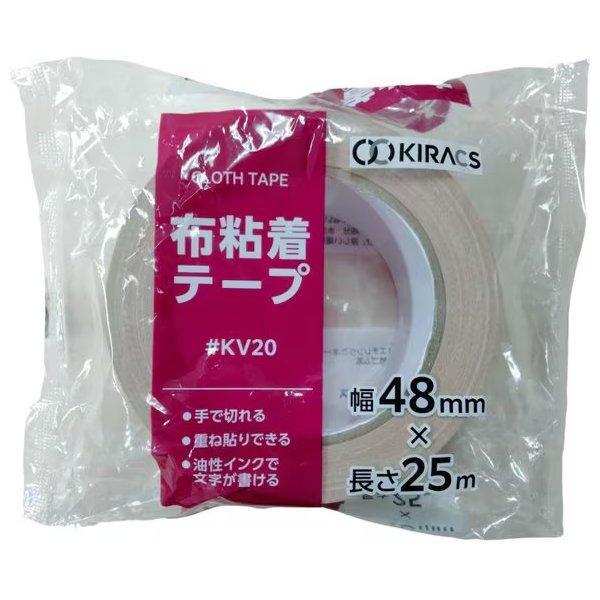 個人宅配送不可 (90巻セット) キラックス 布粘着テープ KV20 0.2×48mm