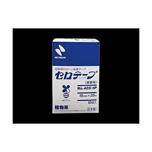 (10巻入×12箱セット) ニチバン セロテープ No.405-1P-15 15mm×35ｍ巻 (箱入り品) 産業用 zsの画像