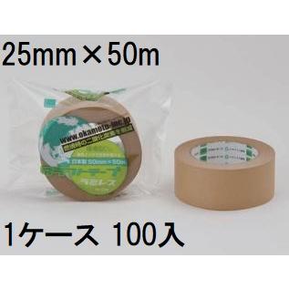 徳用100巻セット) オカモト クラフトテープ ラミレス No.224 25mm×50m