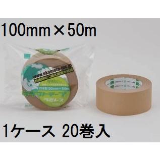 20巻セット) オカモト クラフトテープ ラミレス No.224 100mm×50m巻