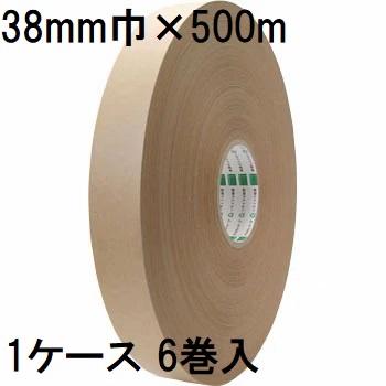 徳用6巻セット) オカモト クラフトテープ No.2270 38mm×500m巻 (個人