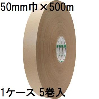 徳用5巻セット) オカモト クラフトテープ No.2270 50mm×500m巻 (個人