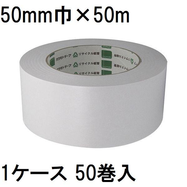 ピュアカラー (徳用50巻セット) オカモト クラフトテープ No.228 50mm