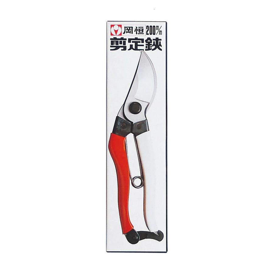 12本セット特価) 岡恒 剪定鋏 ユニーク No.103 200mm 箱入 オカツネ zm