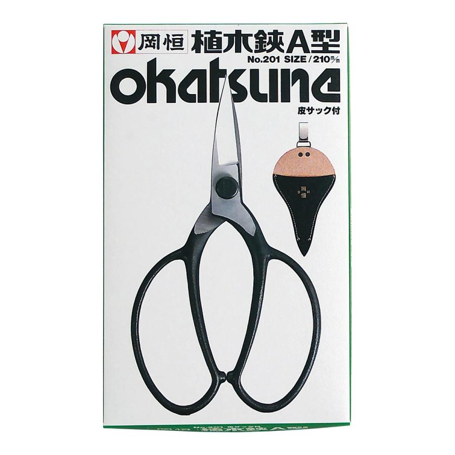 岡恒 植木鋏 A型 NO.201 日本製 皮サック付き　 【24本セット】 岡恒 植木鋏 A型 合皮サック付 No.201 オカツネ (ゆうパケット) : ザ