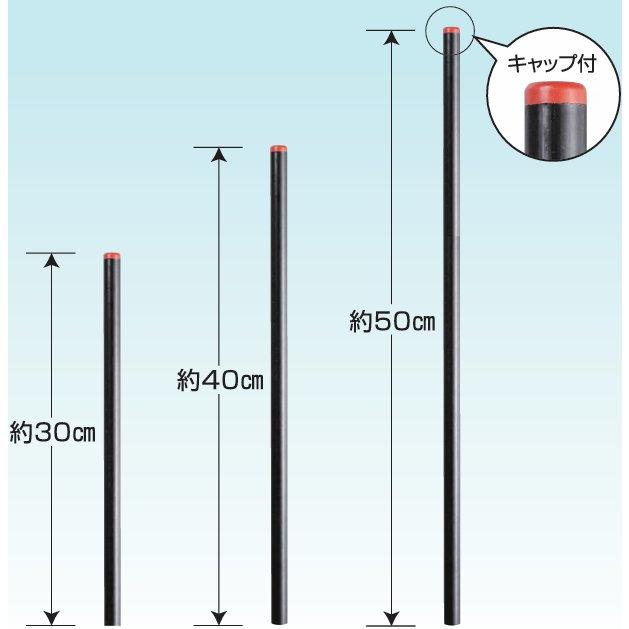 FRPポール50cm (373) 100本セット φ14mm フェンスガイシ・マルチガイシ