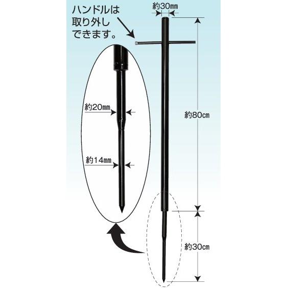 穴あけ器 (737) 直径14〜20mmの支柱用の穴あけに FRPポール 電気牧柵用