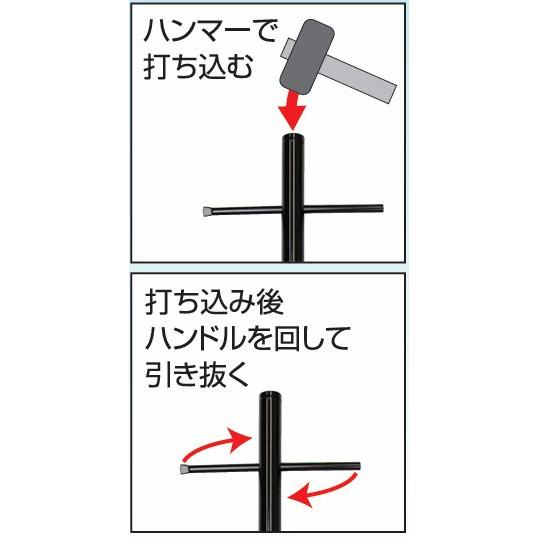 穴あけ器 (737) 直径14〜20mmの支柱用の穴あけに FRPポール 電気牧柵用